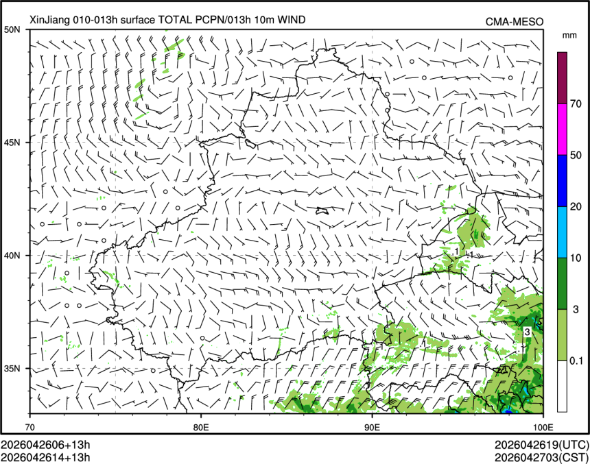 04/26 14时 +013小时
