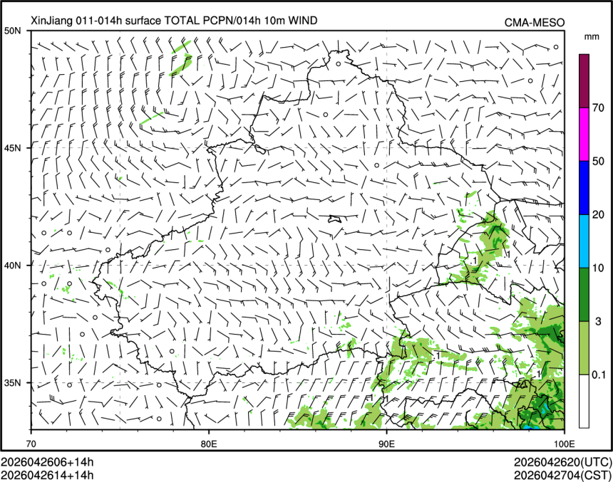 04/26 14时 +014小时