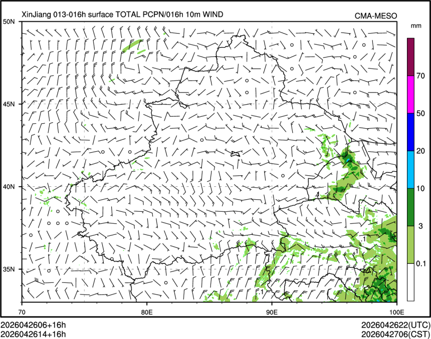 04/26 14时 +016小时