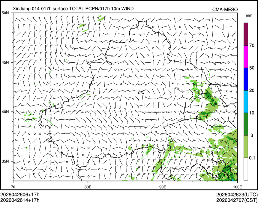 04/26 14时 +017小时