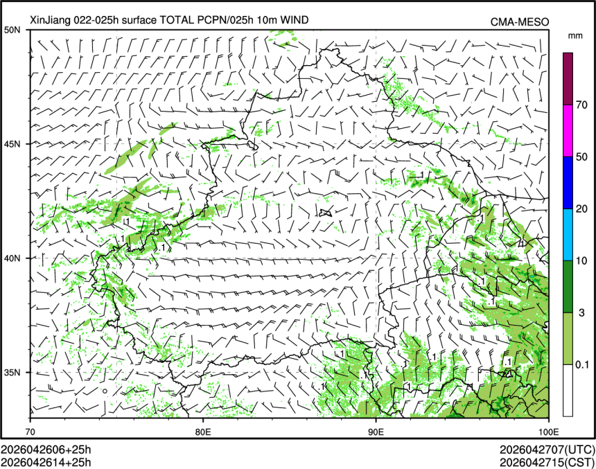 04/26 14时 +025小时