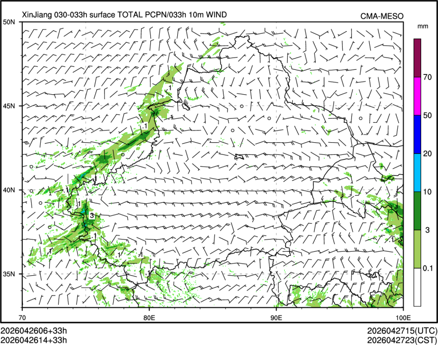 04/26 14时 +033小时