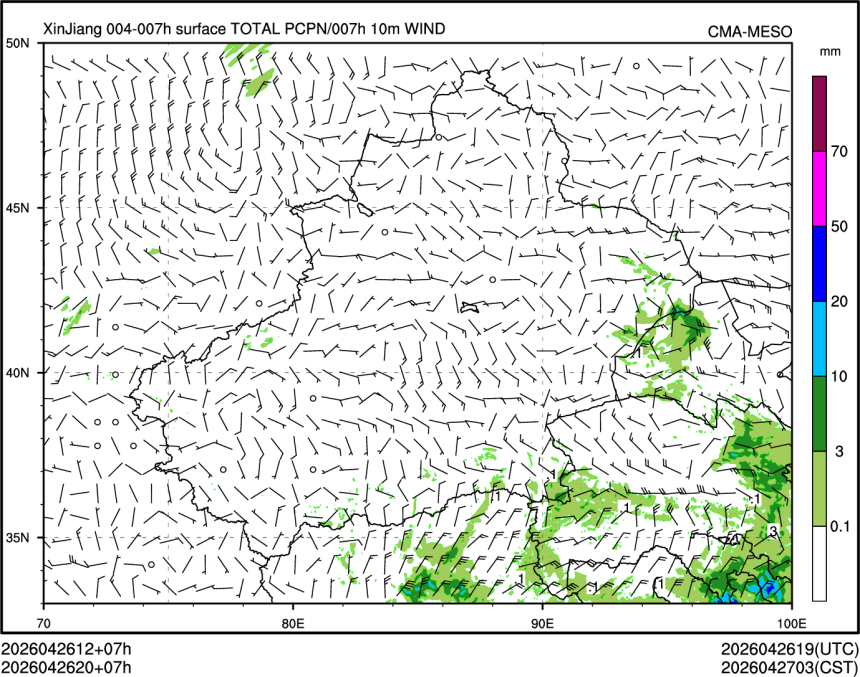 04/26 20时 +007小时