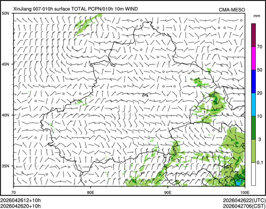 04/26 20时 +010小时