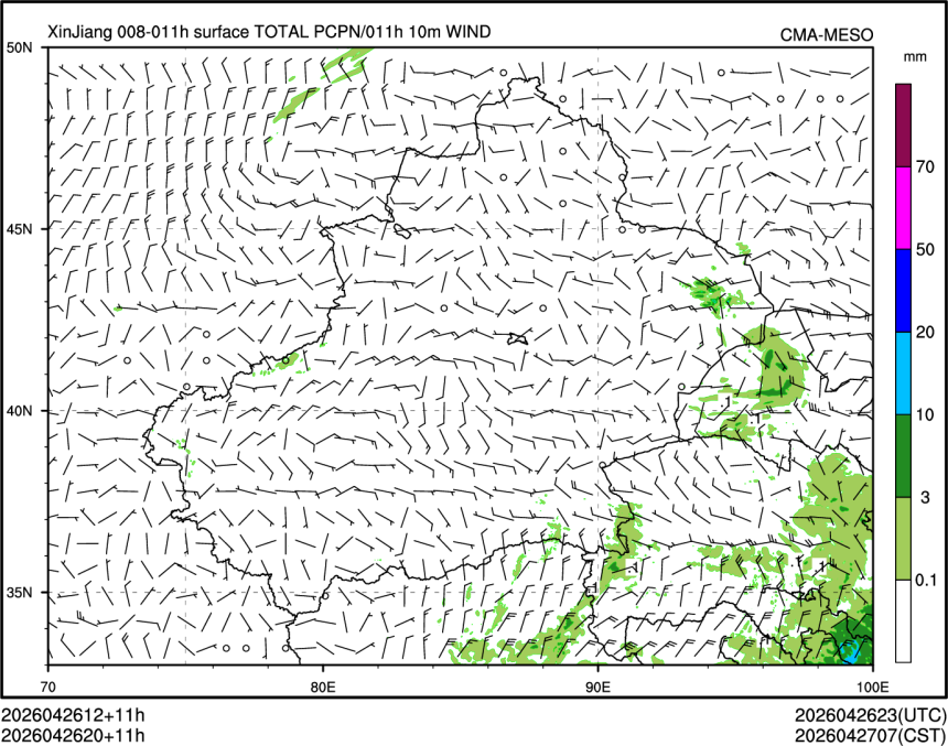04/26 20时 +011小时