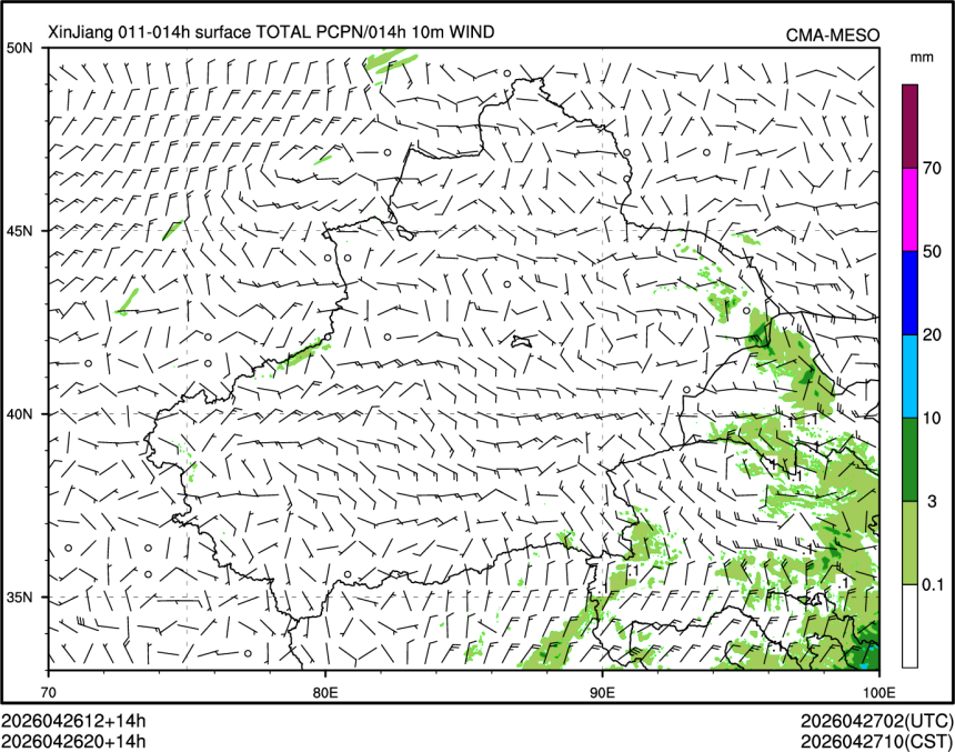 04/26 20时 +014小时