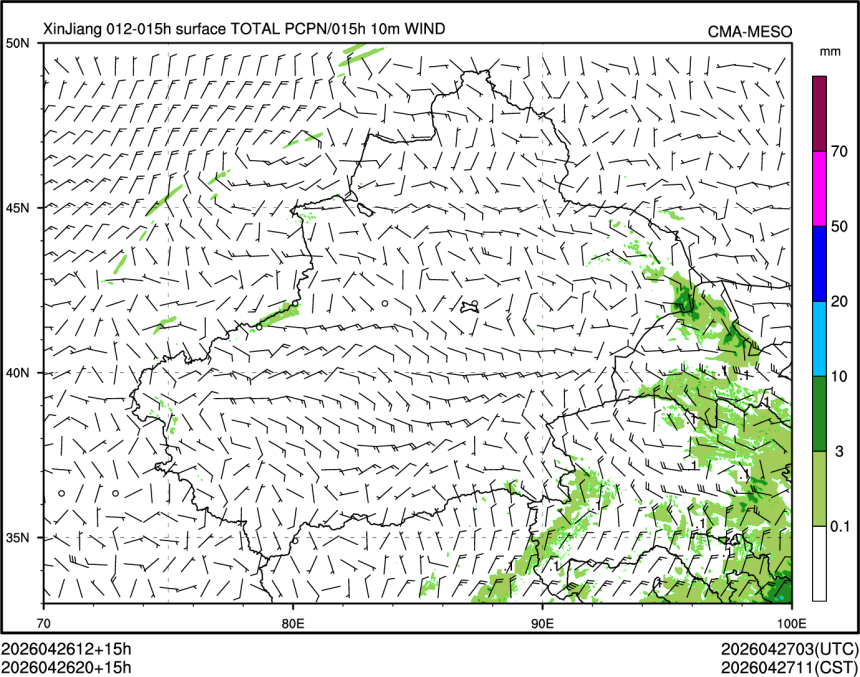 04/26 20时 +015小时