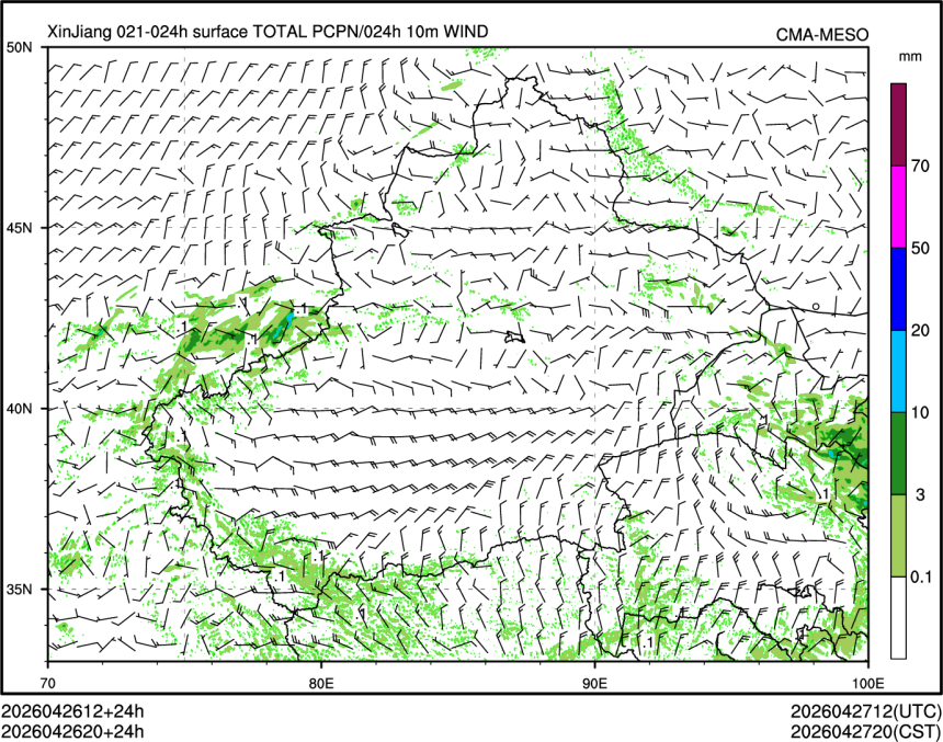 04/26 20时 +024小时