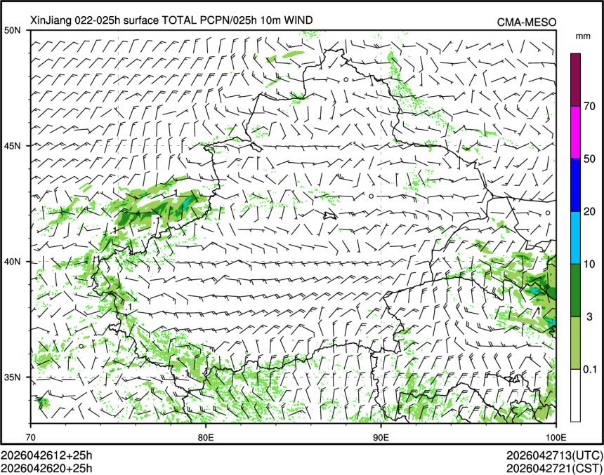 04/26 20时 +025小时