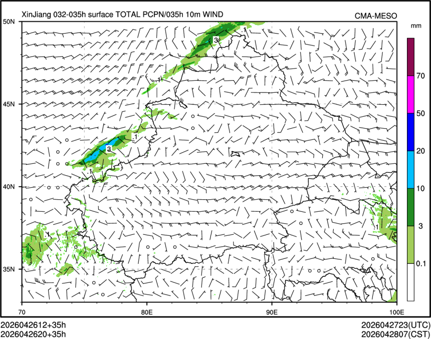 04/26 20时 +035小时