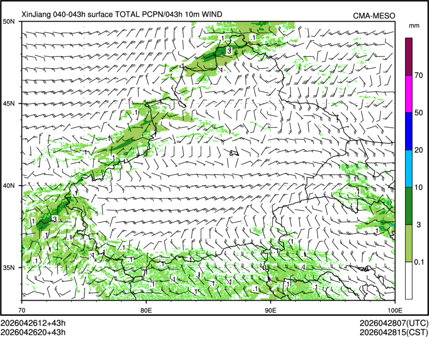 04/26 20时 +043小时