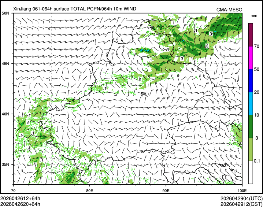 04/26 20时 +064小时