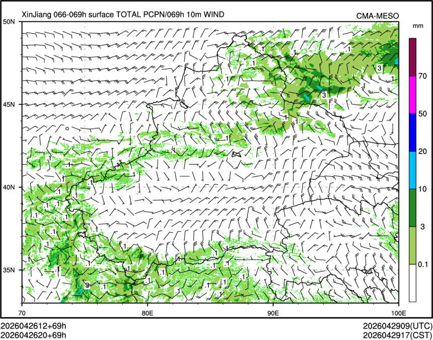 04/26 20时 +069小时