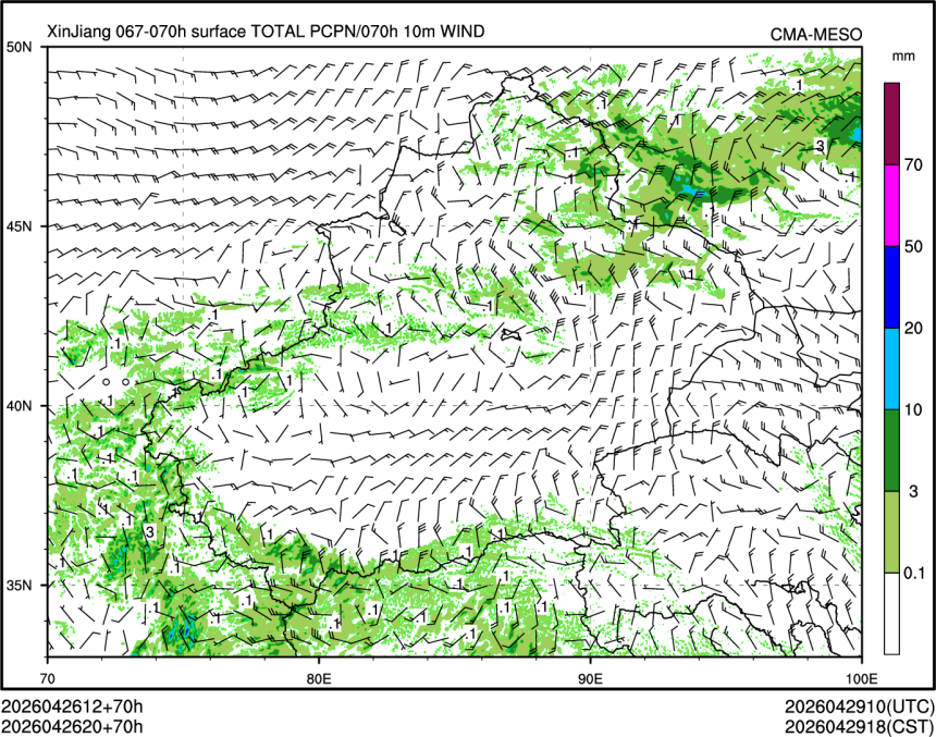 04/26 20时 +070小时