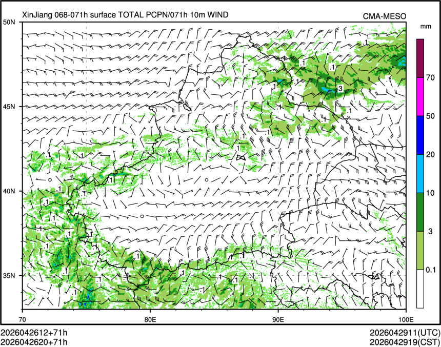 04/26 20时 +071小时