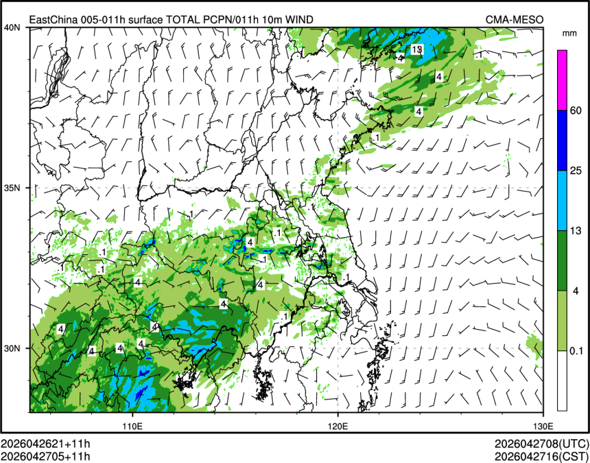 04/27 05时 +011小时