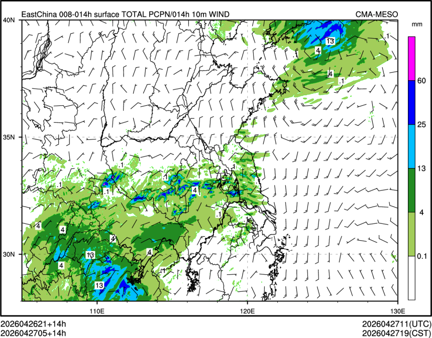 04/27 05时 +014小时