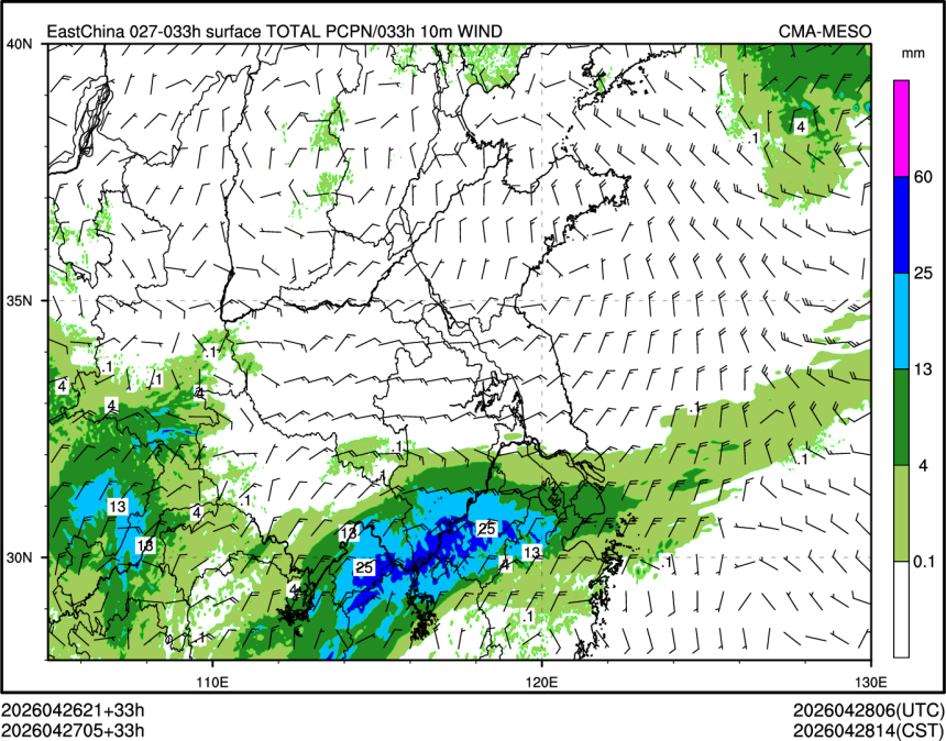 04/27 05时 +033小时