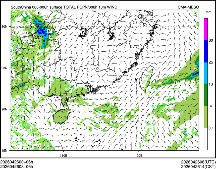 04/26 08时 +006小时