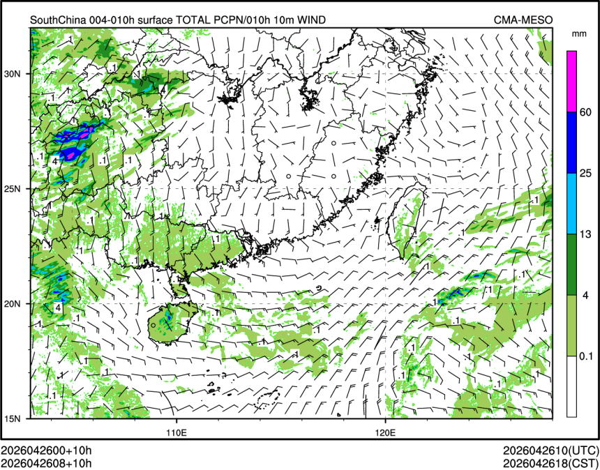 04/26 08时 +010小时