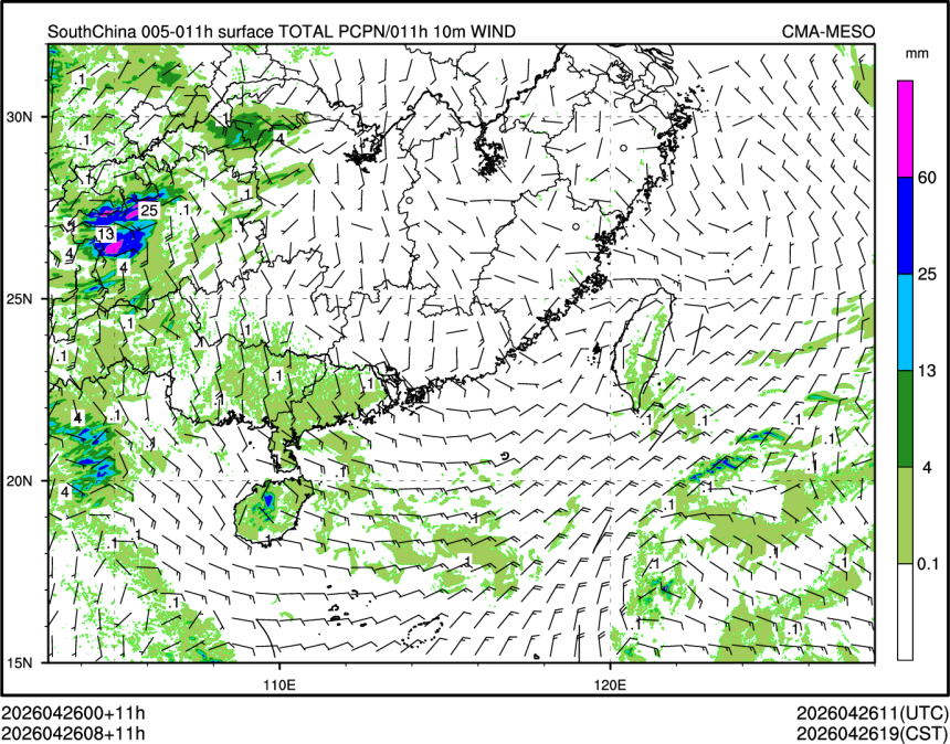 04/26 08时 +011小时