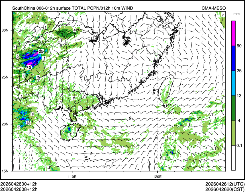 04/26 08时 +012小时