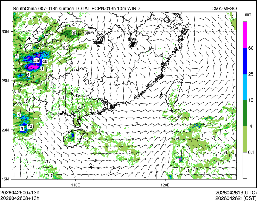 04/26 08时 +013小时