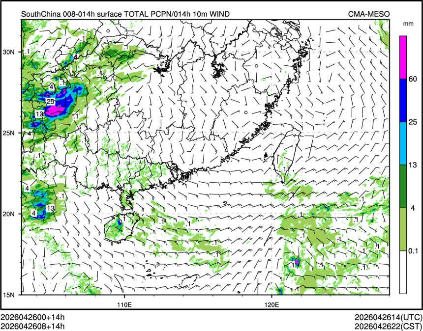 04/26 08时 +014小时