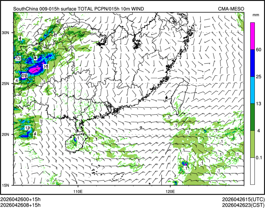 04/26 08时 +015小时