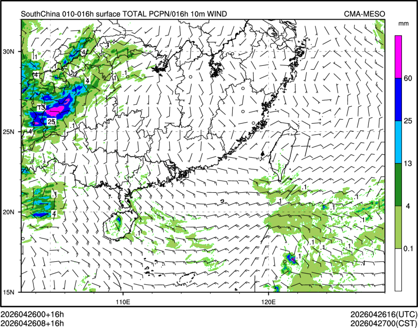 04/26 08时 +016小时