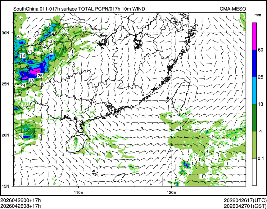 04/26 08时 +017小时