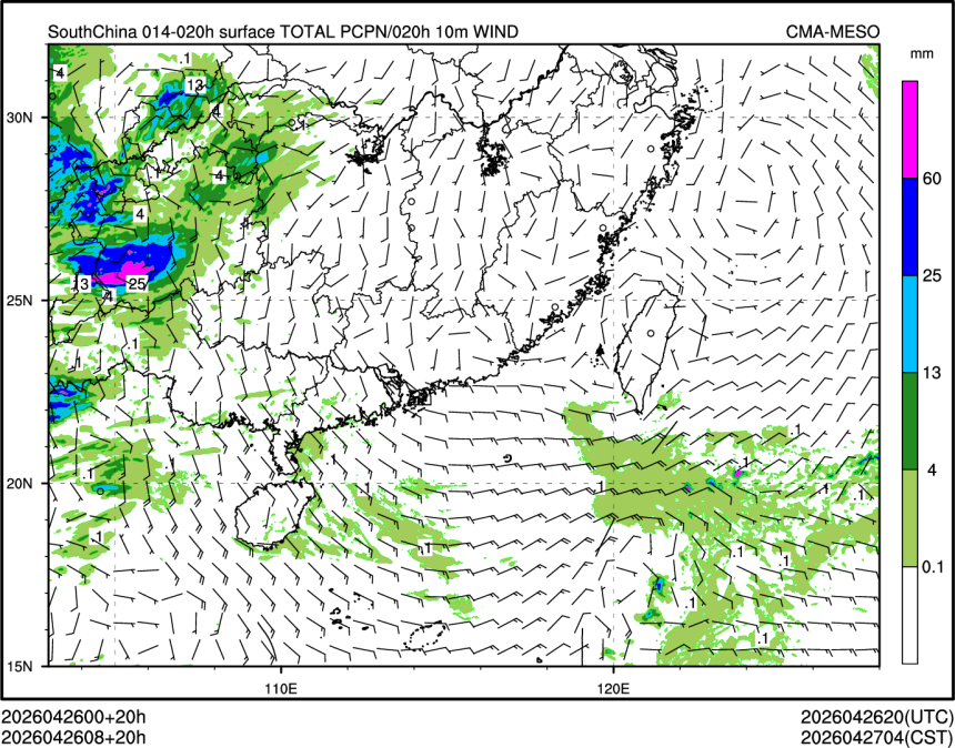 04/26 08时 +020小时