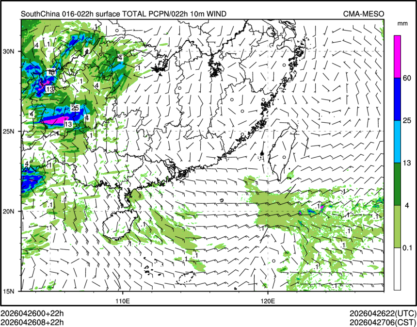 04/26 08时 +022小时