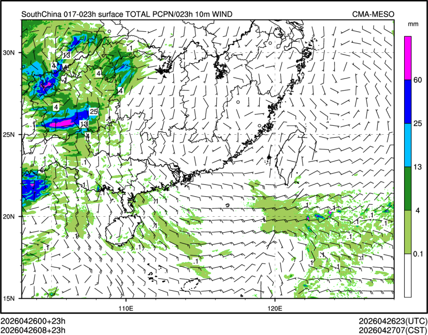 04/26 08时 +023小时
