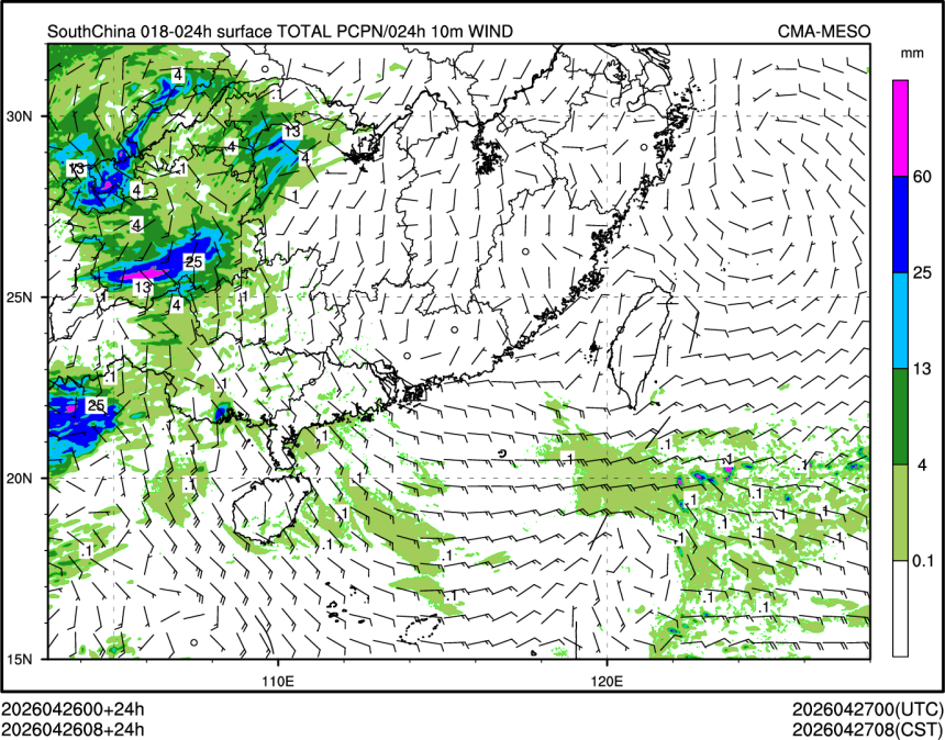 04/26 08时 +024小时