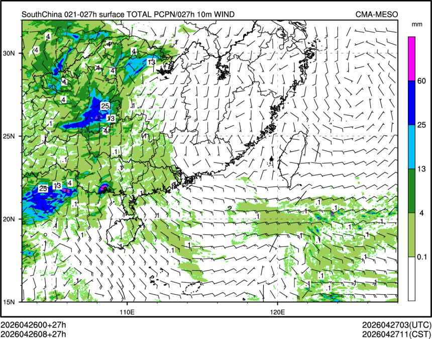 04/26 08时 +027小时