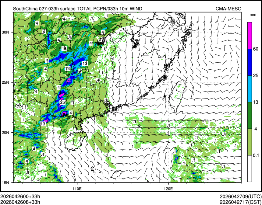 04/26 08时 +033小时