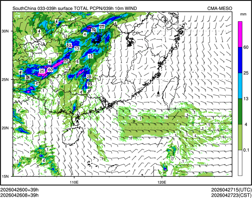 04/26 08时 +039小时