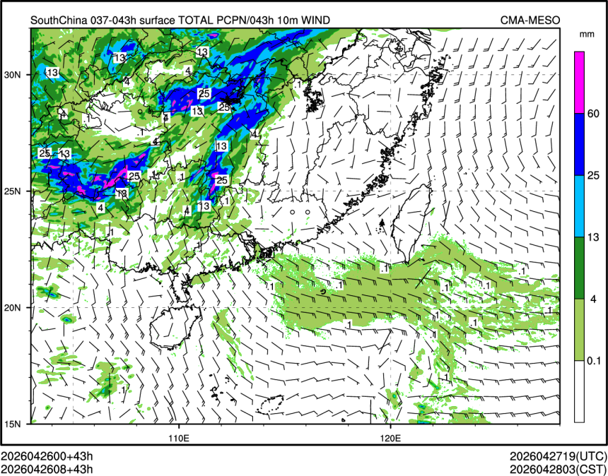 04/26 08时 +043小时