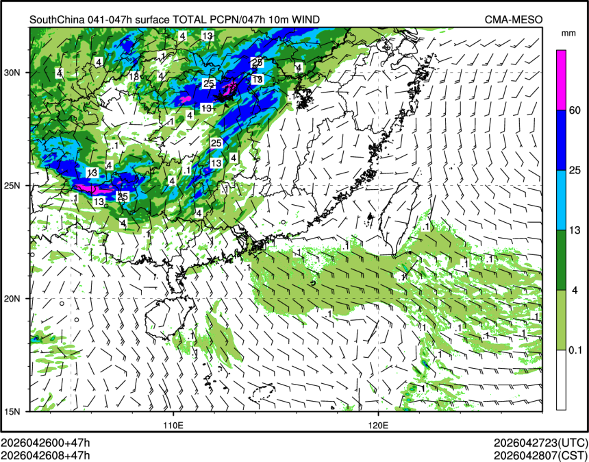 04/26 08时 +047小时