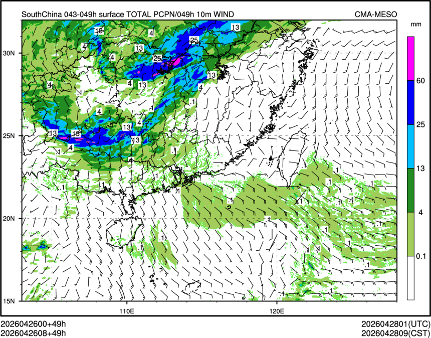 04/26 08时 +049小时