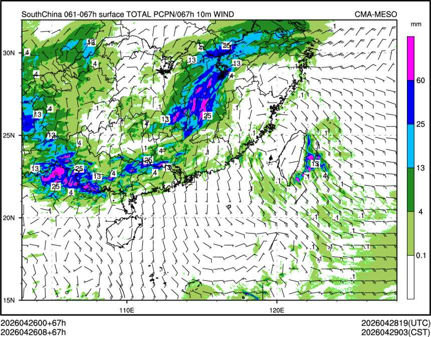 04/26 08时 +067小时