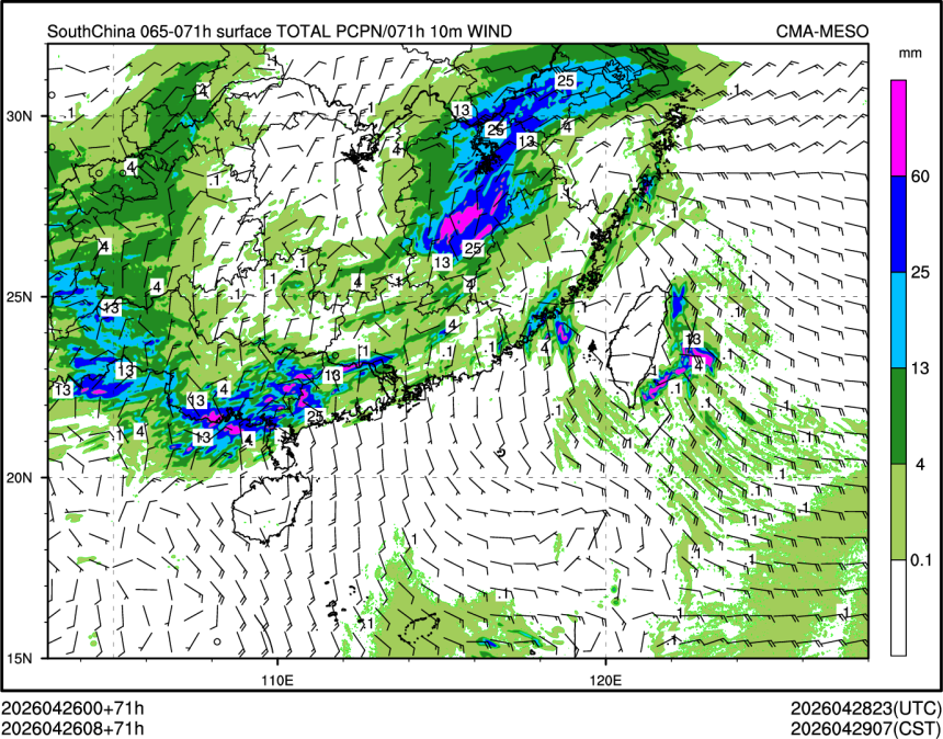 04/26 08时 +071小时