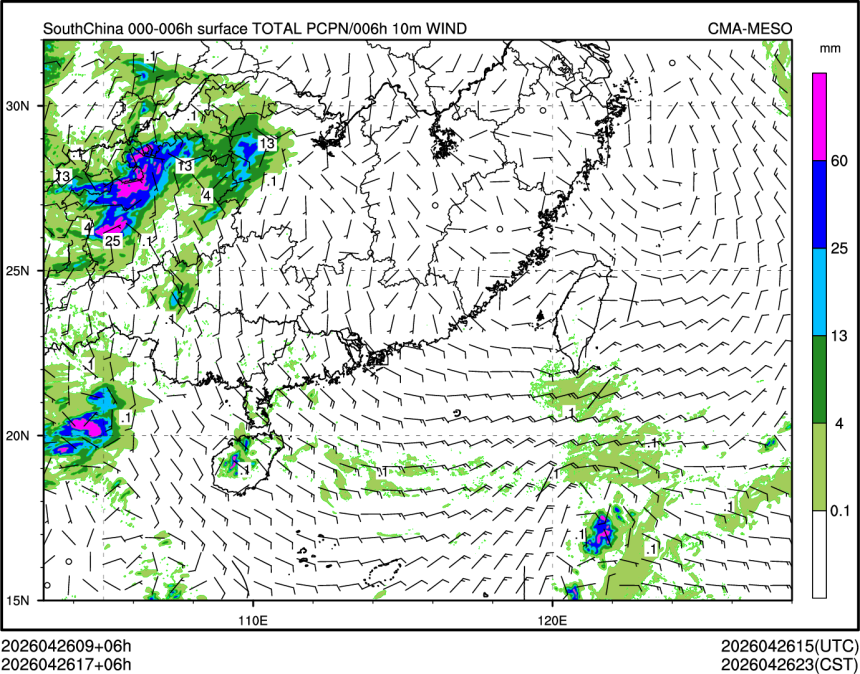 04/26 17时 +006小时