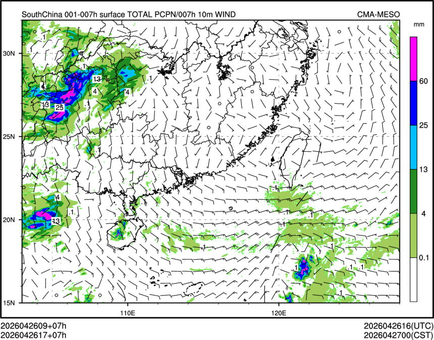 04/26 17时 +007小时