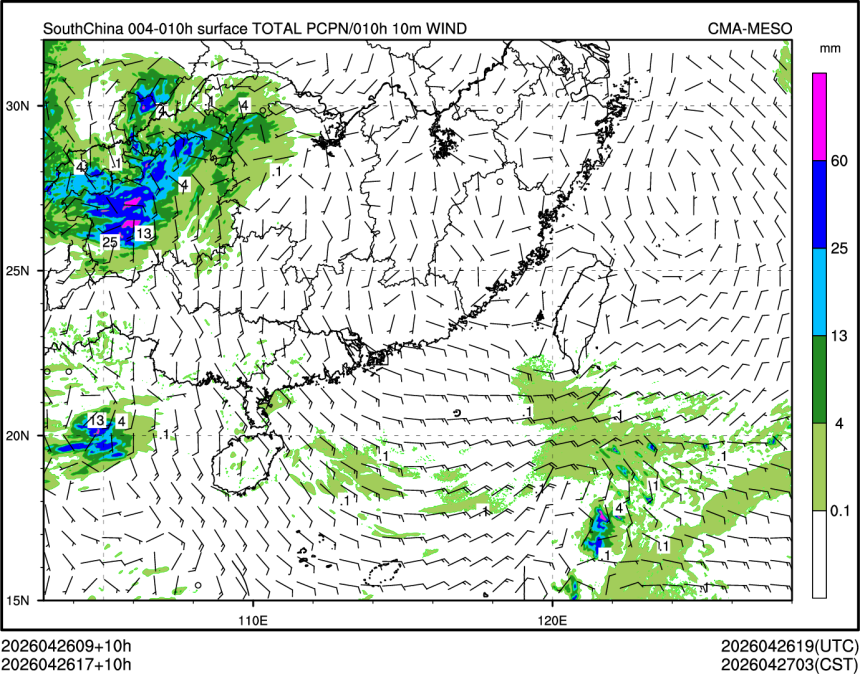 04/26 17时 +010小时