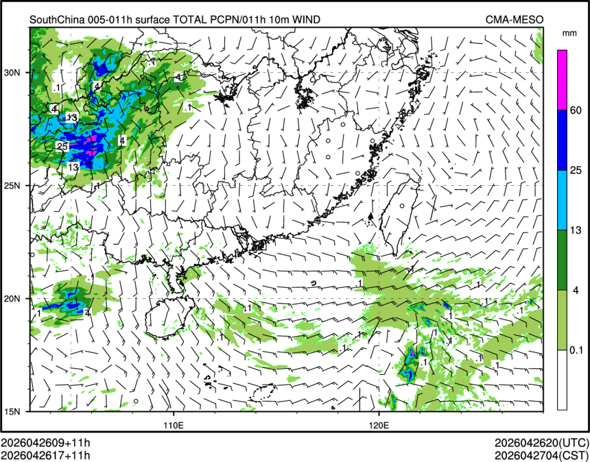 04/26 17时 +011小时