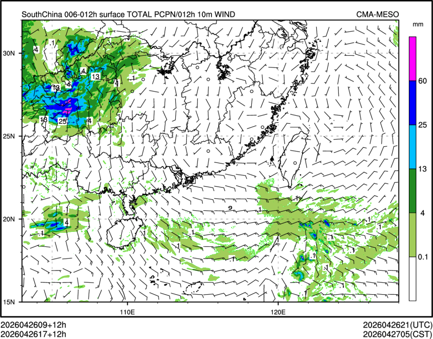 04/26 17时 +012小时