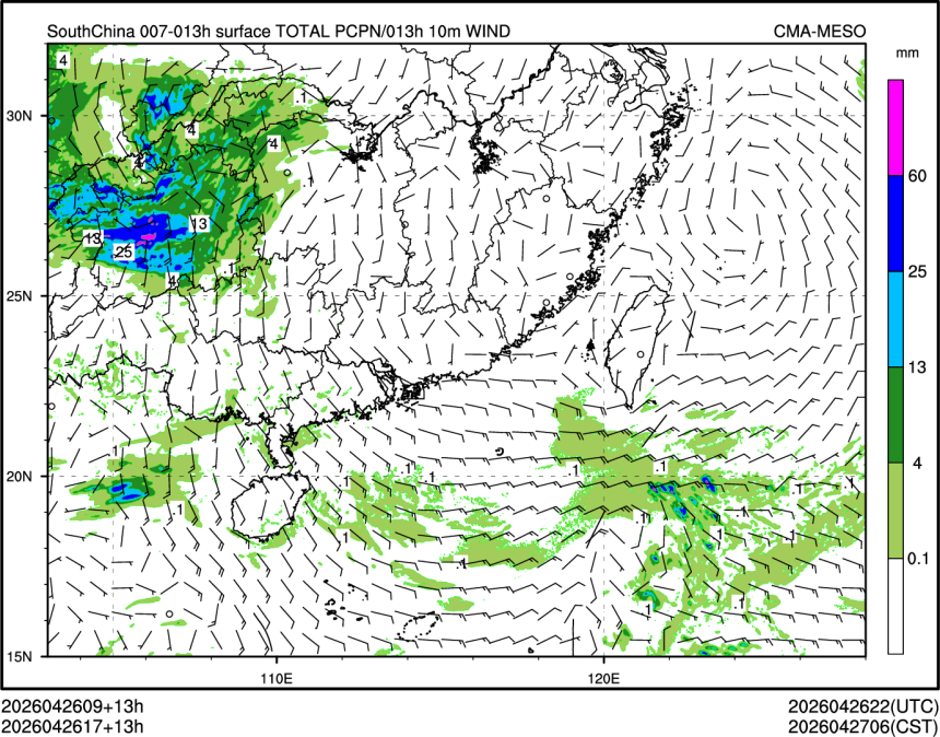 04/26 17时 +013小时