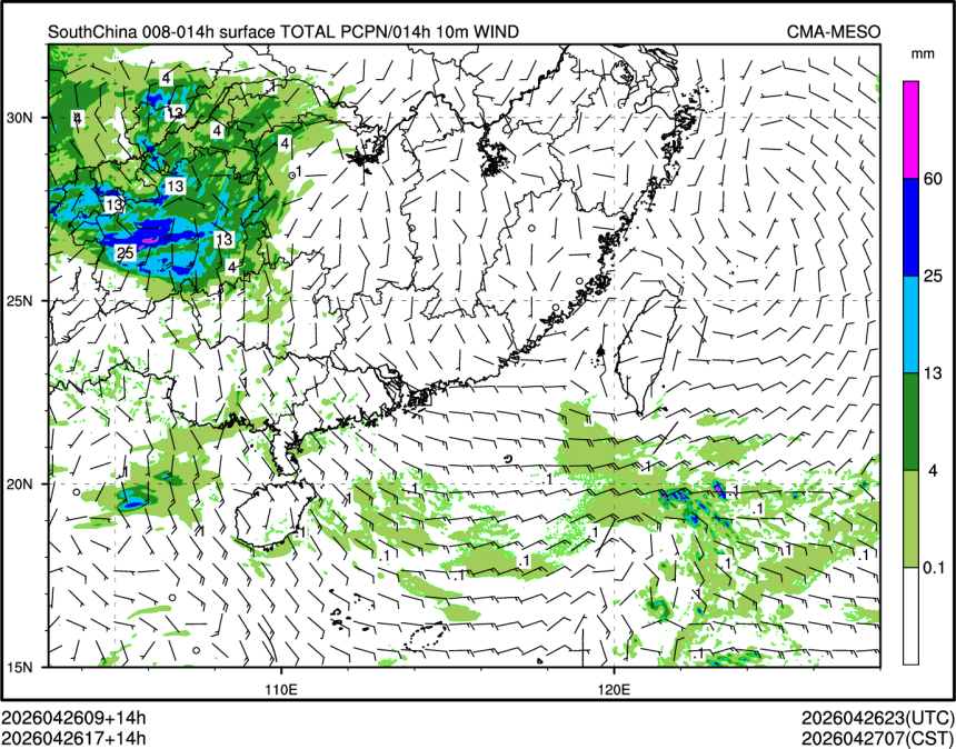 04/26 17时 +014小时